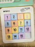 晨光（M&G）文具磁力数字华容道九宫格数独滑动拼图小学生魔方益智玩具5*5儿童礼物 实拍图