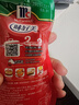 味好美（McCormicK）番茄沙司挤挤装 330g【0添加防腐剂/色素】意大利面酱披萨酱 实拍图