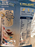 桂格（QUAKER）即食燕麦片1000克袋装 营养早餐 膳食纤维 零添加白砂糖 实拍图