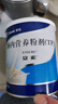 安素【原研进口】雅培安素 肠内营养粉剂(TP) 400g/盒 蛋白粉全营养补充香草味医用级别 实拍图