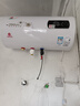 樱花雪白色家用热水器电热水器出租房卫生间洗澡沐浴储水式速热省电40升/50/60/80/100圆桶二级能效 50升高配+出水断电+指导安装 实拍图