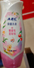 ABC温和型私处清洁洗液私密护理抑菌洗液200ml*2 实拍图
