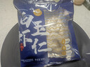 新虹宝白玉虾仁100g（16-20粒） 实拍图