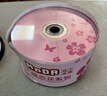 铭大金碟（MNDA）CD-R空白光盘/刻录盘 蝶恋花系列 52速700M 50片塑封装 实拍图
