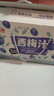 汇源100%西梅汁礼盒装果汁饮料200ml*12盒解腻西梅果蔬汁 实拍图