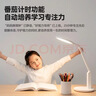 好视力AAAA级护眼台灯儿童学生学习阅读卧室书桌近视防控led灯 TG032Pro 实拍图