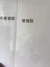 飞博士（Flybook） 软白板墙贴儿童环保画板涂鸦墙家用写字板黑板贴纸磁力办公室墙上可擦磁性白板膜 带背胶：120*300cm+教学大礼包 实拍图