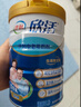伊利欣活 中老年奶粉 礼盒 送长辈 营养富硒高钙高蛋白益生菌 800g*2 实拍图