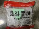 净佰俐 小便池三角香块100g*12块 商场写字楼厕所卫生间卫生球除味净化 实拍图