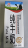 辉山纯牛奶250ml*24盒 3.1g乳蛋白 100mg钙 全新升级 营养牛奶 实拍图