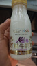 每日鲜语原生高钙低温牛奶巴氏杀菌乳4.0g 211ml*6 家庭必备 实拍图