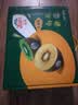佳沛（zespri）新西兰 新果季 阳光金奇异果12粒特大果单果124-146g 猕猴桃 实拍图
