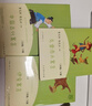 当当【新升级版】快乐读书吧三年级上册/下册 人教版 课外阅读小学生读物课外书籍书目 人民教育出版社稻草人格林童话安徒生童话伊索寓言中国古代寓言故事克雷洛夫寓言 三年级下册 伊索寓言+中国古代寓言+克雷 实拍图