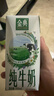 伊利【新鲜日期】金典纯牛奶整箱 200ml*24 3.6g乳蛋白礼盒装 2-3月 实拍图