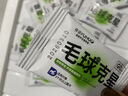 俘获G12猫咪毛球克星猫零食云草片杉化去助排毛球维生素鱼油冻干棒 【毛球克星】10包散装(20颗） 实拍图