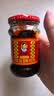 陶华碧老干妈  辣椒酱  精制牛肉末豆豉油辣椒210g 贵州特产 实拍图