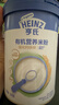 亨氏（Heinz）有机米粉强化铁锌钙218g*2辅食宝宝婴幼儿高铁维C加铁米糊6月+ 实拍图