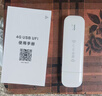 yOZE随身wifi6【送1500G】免插卡移动wifi联通移动随行无线不限速通用流量便携式路由卡托车载上网宝 实拍图