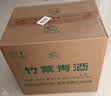 竹叶青酒 露酒 传承竹 45度500ml*6瓶 箱装汾酒杏花村 实拍图