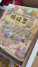 狐狸家的中国味道（套装共6册）   图书开学季 图书开工开学季 送礼好物 小学生推荐书单  实拍图