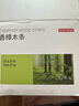 京东京造 家卫士wood樟木条 樟脑丸香衣柜防虫防蛀 衣物驱虫室内30条 实拍图