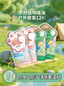 润本儿童叮叮植物精油手环30条*2袋户外儿童防护香圈卡通森林动物款 实拍图