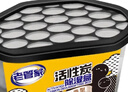 老管家活性炭除湿盒230g*9无香型干燥剂除湿袋室内房间汽车防霉防潮剂 实拍图