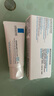 理肤泉【黄子弘凡同款】B5霜40ml+B5水50ml套装修护保湿面霜生日礼物 实拍图