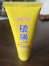 BEAI硫磺洗面奶乳控油除螨祛痘洁面乳洗脸皂洗脸皂女男士专用3支装 实拍图