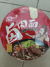 统一方便面 来一桶老坛酸菜红烧香辣牛肉泡面 藤椒味速食懒人餐 12桶 卤香牛肉面 12桶 实拍图