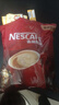 雀巢（Nestle）速溶咖啡1+2原味三合一速溶咖啡粉特纯香浓奶香即溶咖啡 冲调饮品 【30杯】原味+奶香+厚乳拿铁各10 实拍图