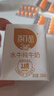 百菲酪原生高钙水牛纯牛奶3.8g乳蛋白200ml*12盒生水牛乳整箱送礼礼盒装 实拍图