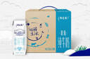 蒙牛特仑苏脱脂纯牛奶250ml*16盒 健身减脂 送礼盒装 实拍图