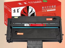 京呈适用理光SP200C硒鼓201SF墨盒210su墨粉213打印机220 212snw粉盒221S晒鼓200s 200sf 200n 201sf 201n 202s 【3000页】SP200 标准黑 实拍图
