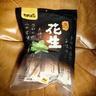 甘源牌椒盐味花生下酒花生米休闲零食品坚果炒货花生仁小吃285g 实拍图