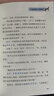 神探迈克狐千面怪盗侦探大赛篇1+2（套装12册）儿童文学 年货 寒假 小学生课外读物 童书 儿童读物   晒单实拍图