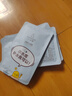 小迷糊小水库玻尿酸面膜40片补水保湿学生男女士护肤品 实拍图