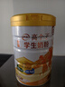 伊利高个子学生奶粉 儿童奶粉 全聪高钙高锌高铁牛磺酸 DHA+ARA 900g 实拍图