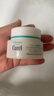 珂润(curel)  润浸保湿滋润乳霜 40g 神经酰胺护理 补水乳液面霜  实拍图