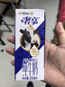 辉山奢享纯牛奶250ml*12盒 3.6g乳蛋白 120mg原生高钙 A2蛋白 礼盒装 实拍图