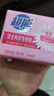 超能 女士内衣皂 茉莉清香 101g*4块 除菌 洗衣皂 安全祛异味 实拍图