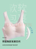 浪莎少女内衣发育期女童初中生高中学生文胸无痕抗菌薄款小背心2件装L 实拍图