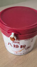 福东海 八珍粉500g 四神汤莲子茯苓芡实薏米山药粉搭健脾胃营养早餐代粉 实拍图