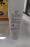 芙丽芳丝（Freeplus）洗面奶男女士氨基酸洁面乳敏感肌控油祛痘深层清洁80g 实拍图
