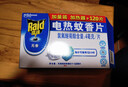 雷达（Raid）基孔肯雅热电蚊香片 120片+无线加热器 无香型 防蚊虫 超市同款 实拍图