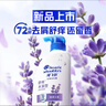 海飞丝舒痒水润去屑洗发水300g薰衣草精粹舒缓止痒去屑留香洗头膏洗发露 实拍图