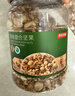 京东京造鲜来多 至臻5种混合坚果1kg罐装 开心果夏果碧根果腰果扁桃仁每日 实拍图