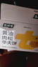 七小七山药养养小蛋糕+黄油肉松华夫饼糕点面包宝宝零食 源头直发 实拍图