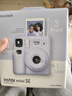 富士（FUJIFILM）instax 拍立得minise一次成像相机 mini12升级款mini13三寸相纸 生日礼物奖品【刮刮乐抽相纸】 Mini Se 紫色【浪漫限定款】 云朵礼盒（水晶壳+相册+ 实拍图