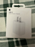 Apple/苹果 20W USB-C充电器  type-c充电器苹果手机充电器原装手机快充头 苹果17手机充电器 实拍图